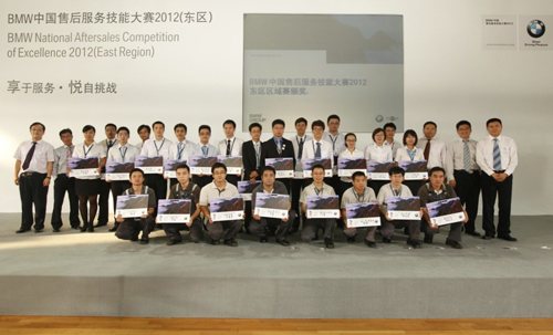 BMW中国售后服务技能大赛圆满落幕，泰州信宝行斩获佳绩