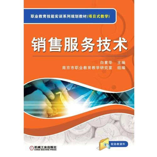 构铸销售服务技术与高品质技术支持的卓越桥梁